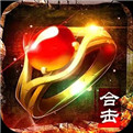 热血传奇新服合击传奇