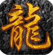 天帝 传奇新服相关图片6