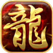 传奇新服ba