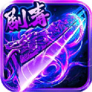 蓝幽传奇新服