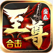 传奇新服故事