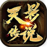 传奇新服漂移