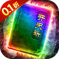 传奇霸业ui传奇新服相关图片3