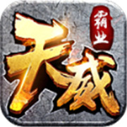传奇新服单机假设