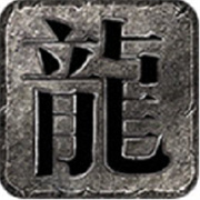 忆江南传奇新服